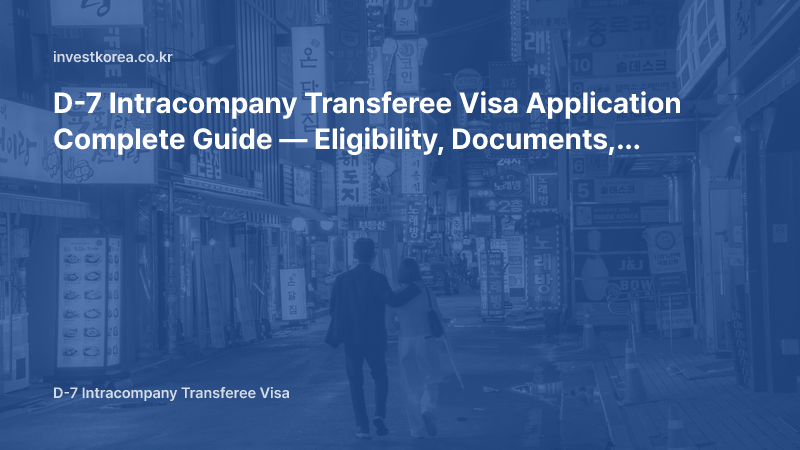 D-7 Intracompany Transferee Visa Application Complete Guide — Eligibility, Documents, Renewal