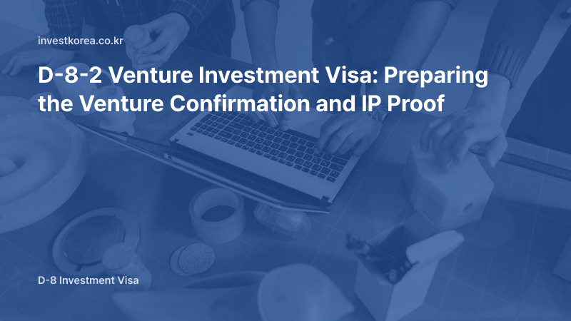 Photo of a team working on prototypes around a laptop: D-8-2 Venture Investment Visa: Preparing the Venture Confirmation and IP Proof