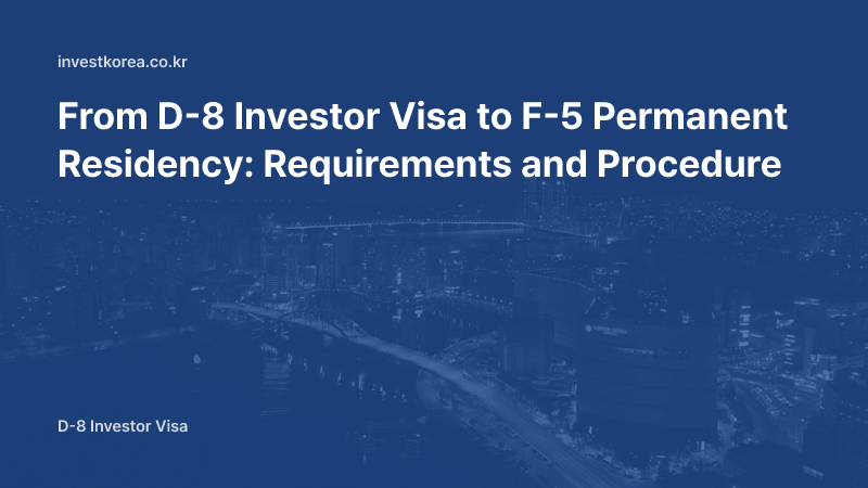 D-8 to F-5 Permanent Residency Conversion: Requirements and Procedures for Investors
