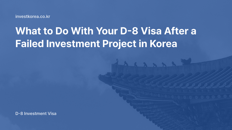 What Happens to Your D-8 Visa When Your Korean Investment Fails
