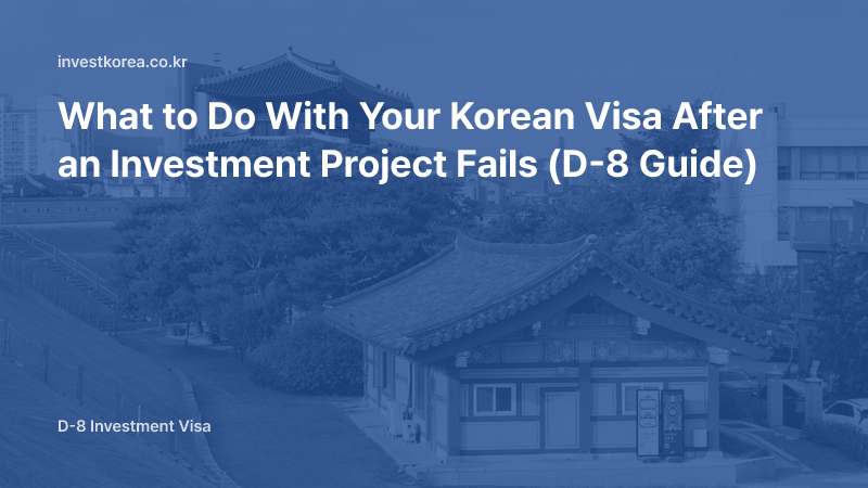 What to Do With Your Korean Visa After an Investment Project Fails (D-8 Guide)