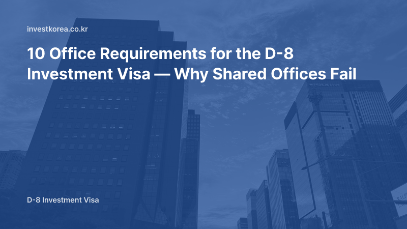 10 Office Requirements for the D-8 Investment Visa — Why Shared Offices Fail