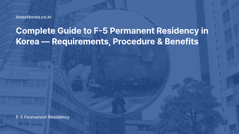 Complete Guide to F-5 Permanent Residency in Korea — Requirements, Procedure & Benefits