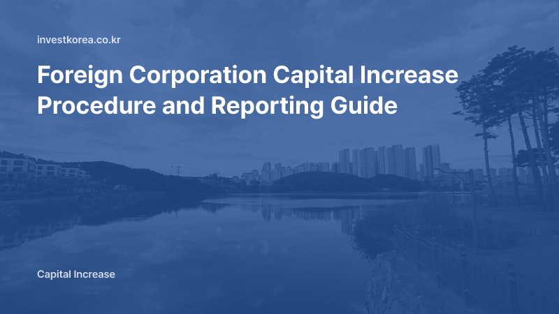 Foreign Corporation Capital Increase Procedure and Reporting Guide