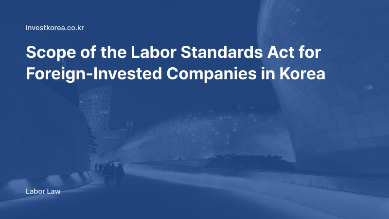 Scope of the Labor Standards Act for Foreign-Invested Companies in Korea