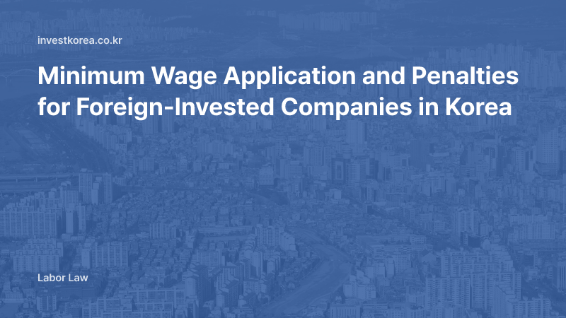 Minimum Wage Application and Penalties for Foreign-Invested Companies in Korea
