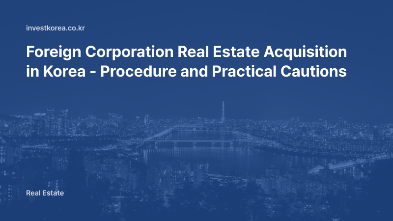 Foreign Corporation Real Estate Acquisition in Korea - Procedure and Practical Cautions