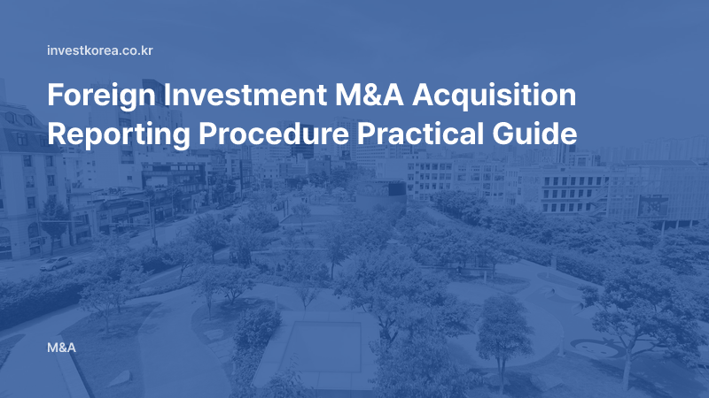 Foreign Investment M&A Acquisition Reporting Procedure Practical Guide