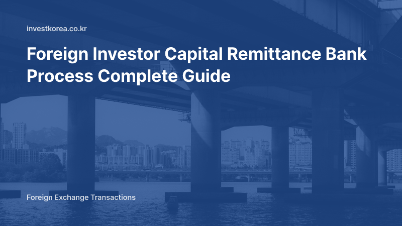 Foreign Investor Capital Remittance Bank Process Complete Guide