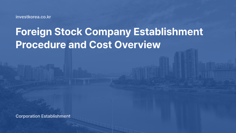 Foreign Stock Company Establishment Procedure and Cost Overview