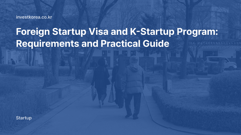 Foreign Startup Visa and K-Startup Program: Requirements and Practical Guide